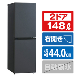 ハイアール 【右開き】148L 2ドア冷蔵庫 マットグレー JR-SY15AR-H-イメージ1