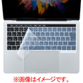 サンワサプライ ノート用シリコンキーボードカバー(Apple MacBook Pro TouchBar搭載モデル用) FA-SMACBP1T