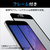 エレコム Galaxy A23 5G用ガラスフィルム フルカバーガラス PETフレーム ブルーライトカット 99% ブラック PM-G227FLKGFRBB-イメージ5