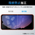 エレコム Galaxy A23 5G用ガラスフィルム フルカバーガラス PETフレーム ブルーライトカット 99% ブラック PM-G227FLKGFRBB-イメージ8