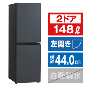ハイアール 【左開き】148L 2ドア冷蔵庫 マットグレー JR-SY15AL-H-イメージ1