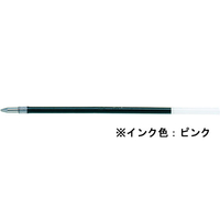 セーラー万年筆 油性ボールペン0.7mm替芯 ピンク F370056-18-5253-231