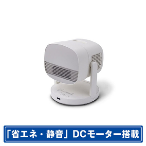 シロカ サーキュレーター HOT&COOL ポカクール SH-CD131W-イメージ1