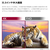LGエレクトロニクス 31．5型液晶ディスプレイ 32UQ750-W-イメージ2