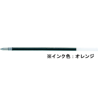 セーラー万年筆 油性ボールペン0.7mm替芯 オレンジ F370060-18-5253-273
