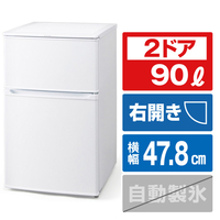 アイリスオーヤマ 【右開き】90L 2ドア冷蔵庫 ホワイト IRSD9BW