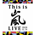 ソニーミュージック This is 嵐 LIVE 2020．12．31 [通常盤] 【Blu-ray】 JAXA5156