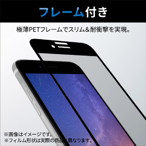 エレコム Galaxy A23 5G用ガラスフィルム フルカバーガラス PETフレーム 99% ブラック PM-G227FLKGFRBK-イメージ5