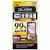 エレコム Galaxy A23 5G用ガラスフィルム フルカバーガラス PETフレーム 99% ブラック PM-G227FLKGFRBK-イメージ2