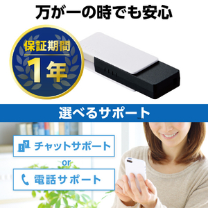 エレコム USBメモリ(64GB) ホワイト MF-RMU3B064GWH-イメージ7