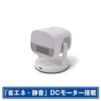 シロカ リモコン付サーキュレーター e angle select HOT&COOL SH-CD151 E3