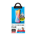 PGA iPhone 12 mini用液晶保護フィルム 平面 ブルーライトカット 光沢 Premium Style PG-20FBL01