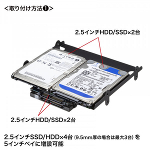サンワサプライ HDD/SSD変換マウンタ TK-HD3-イメージ2