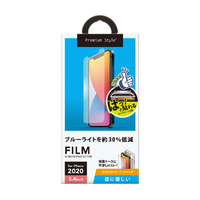 PGA iPhone 12 mini用液晶保護フィルム 平面 ブルーライトカット アンチグレア Premium Style PG20FBL02
