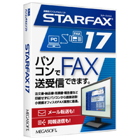 メガソフト STARFAX 17 STARFAX17WD