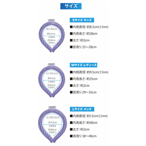 グローバル・ジャパン PCM COOLER ラウンドタイプ(28℃/Sサイズ) イエロー J41-67-イメージ3