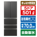 AQUA 501L 5ドア冷蔵庫 TXシリーズ マットクリアブラック AQR-TXA50P(K)