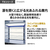 AQUA 501L 5ドア冷蔵庫 TXシリーズ マットクリアブラック AQR-TXA50P(K)-イメージ7
