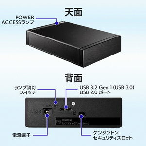 I・Oデータ 外付けハードディスク(2TB) ブラック HDD-UT2KB-イメージ3