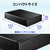 I・Oデータ 外付けハードディスク(2TB) ブラック HDD-UT2KB-イメージ2