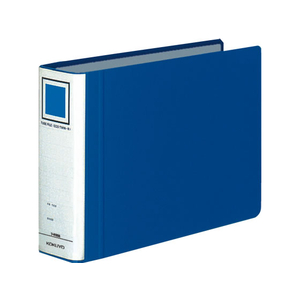 コクヨ チューブファイル〈エコツインR〉B5ヨコとじ厚50mm 青 1冊 F804320-ﾌ-RT656B-イメージ1