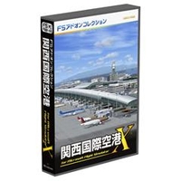 テクノブレイン FSアドオンコレクション関西国際空港 FSｱﾄﾞｵﾝｺﾚｸｼﾖﾝｶﾝｸｳWC