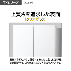AQUA 507L 5ドア冷蔵庫 TXシリーズ クリアホワイト AQR-TX51P(W)-イメージ5