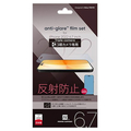 パワーサポート iPhone14 Pro Max用Antiglare film アンチグレア PFIC-02