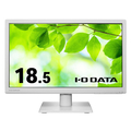 I・Oデータ 18．5型液晶ディスプレイ ホワイト LCD-AH191EDW