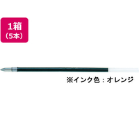 セーラー万年筆 油性ボールペン0.7mm替芯 オレンジ 5本 F370096-18-5253-273