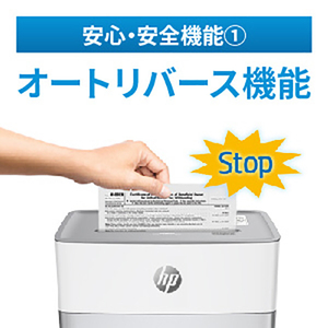 HP シュレッダー(2×15mm) ホワイト、グレー W2010MC-J2-イメージ7