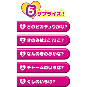 エディオンネットショップ セガトイス Whoareyouﾎﾟｹﾓﾝ Who Are You ポケモン