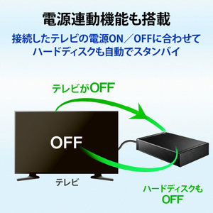 I・Oデータ 外付けハードディスク(6TB) ブラック HDD-UT6KB-イメージ6