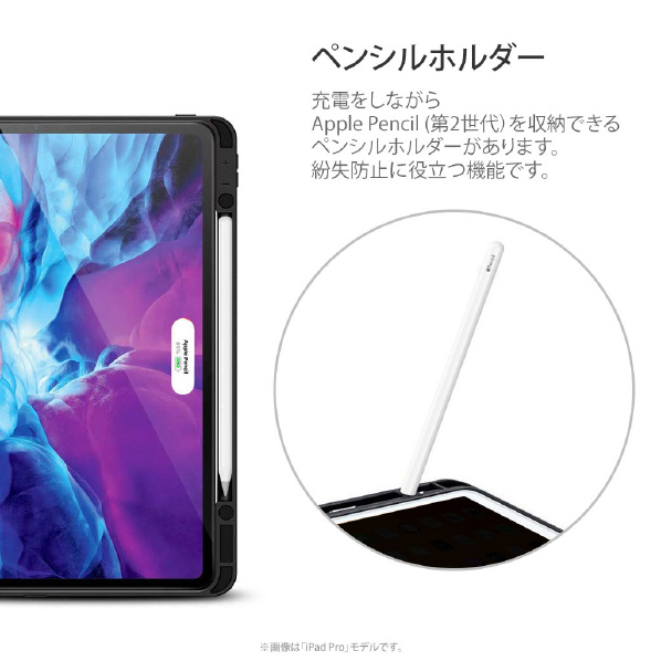 エディオンネットショップ Esr Es5 Ipad Air 4用ペンシルホルダー付きsmart Folioケース ブラック