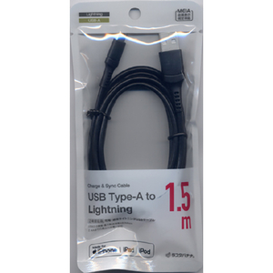 ラスタバナナ 充電・通信ケーブル(USB Type-A to Lightning) 1．5m ブラック R15CAAL2A01BK-イメージ2