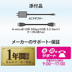 I・Oデータ 外付けハードディスク(8TB) ブラック HDD-UT8KB-イメージ10