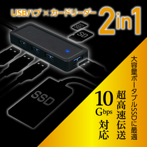 ミヨシ USB3．2 Gen2対応USBハブ 4ポート Type-Cタイプ(0．2m) ブラック USH-10G2C/BK-イメージ5