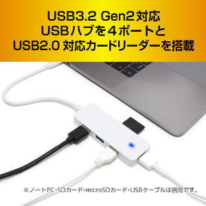 ミヨシ USB3．2 Gen2対応USBハブ 4ポート Type-Cタイプ(0．2m) ホワイト USH-10G2C/WH-イメージ2
