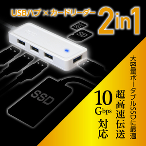ミヨシ USB3．2 Gen2対応USBハブ 4ポート Type-Cタイプ(0．2m) ホワイト USH-10G2C/WH-イメージ5