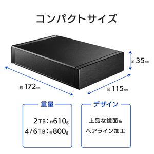 I・Oデータ 外付けハードディスク(4TB) ブラック HDD-UTL4KB-イメージ2