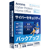 アクロニスアジア Cyber Protect Home Office Essentials -1PC-1Y BOX (2022) - JP CPHOESS1PC1Y22HDL