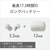 SONY 完全ワイヤレスイヤフォン LinkBuds ホワイト WF-L900W-イメージ4