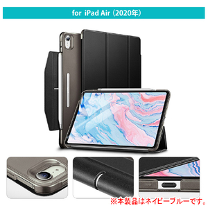 ESR 2020 iPad Air 4用ウルトラスリム Smart Folio ケース ネイビーブルー ES20208-イメージ15