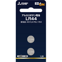 三菱 アルカリボタン電池 LR44 2個パック オリジナル LR44EM/2BP
