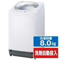 アイリスオーヤマ 8．0kg全自動洗濯機 ホワイト ITW80A01W