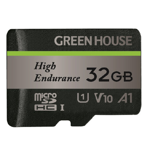 グリーンハウス ドラレコ用microSDXCカード(32GB) GH-SDM-WA32G-イメージ1