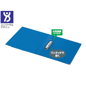 コクヨ リングファイル B6ヨコ 背幅53mm 黄 1冊 F804502-ﾌ-409NY-イメージ2