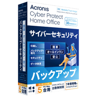 アクロニスアジア Cyber Protect Home Office Essentials - 5PC - 1Y BOX (2022) - JP CPHOESS5PC1Y22HDL