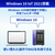 I・Oデータ Windows搭載 小規模利用法人向けNAS(4TB) HDL2-Z10ATB04-イメージ4