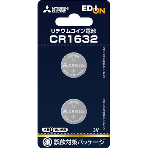 三菱 リチウムコイン電池 CR1632 2個パック オリジナル CR1632EM/2BP-イメージ1